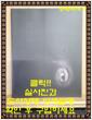 [중고] 고급사진 테크닉