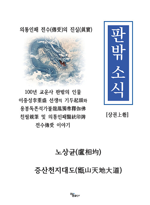 판밖 소식 - 상