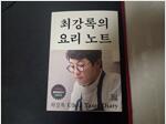 [߰] ְ 丮 Ʈ