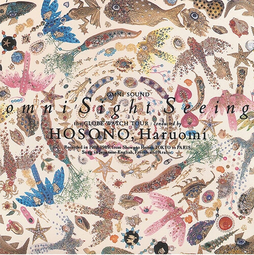 [수입] Haruomi Hosono - Omni Sight Seeing [White Marble Color LP]