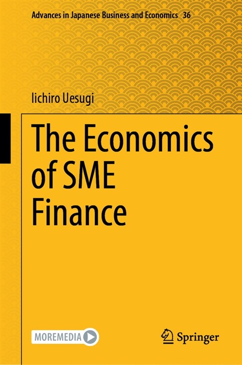The Economics of SME Finance (Hardcover)