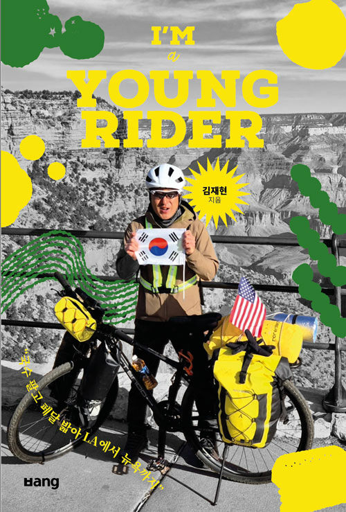 IM a YOUNG RIDER