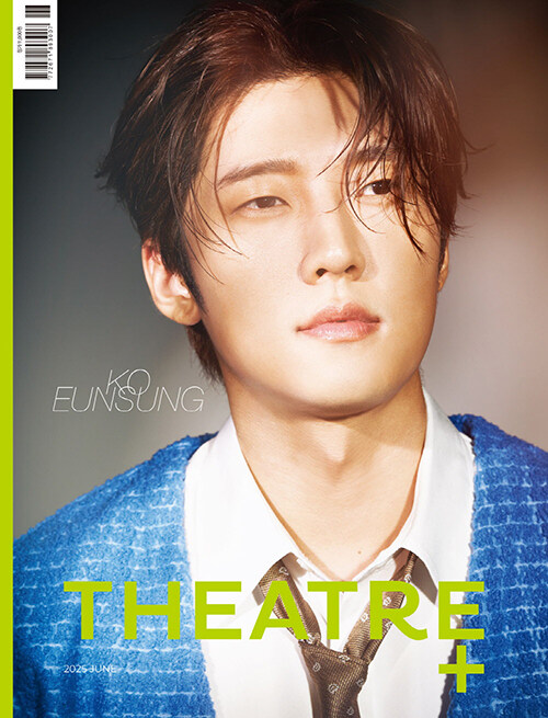 시어터플러스 Theatre+ 2025.6
