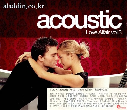 [수입] Acoustic Vol.3: Love Affair