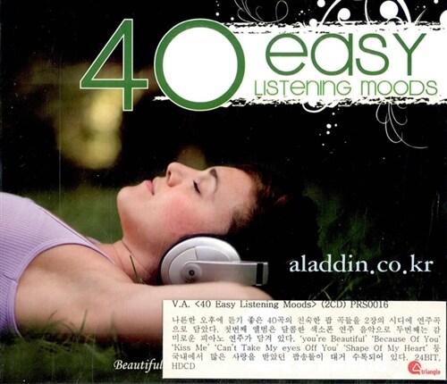 [수입] 40 Easy Listening Moods (2CD)