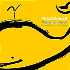 [중고] 곽윤찬 - Yellowhale [재발매]