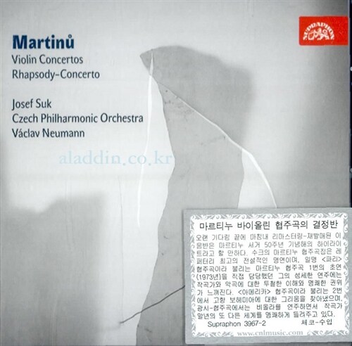[수입] 마르티누 : 바이올린 협주곡 1번 & 2번, 비올라와 오케스트라를 위한 광시-협주곡