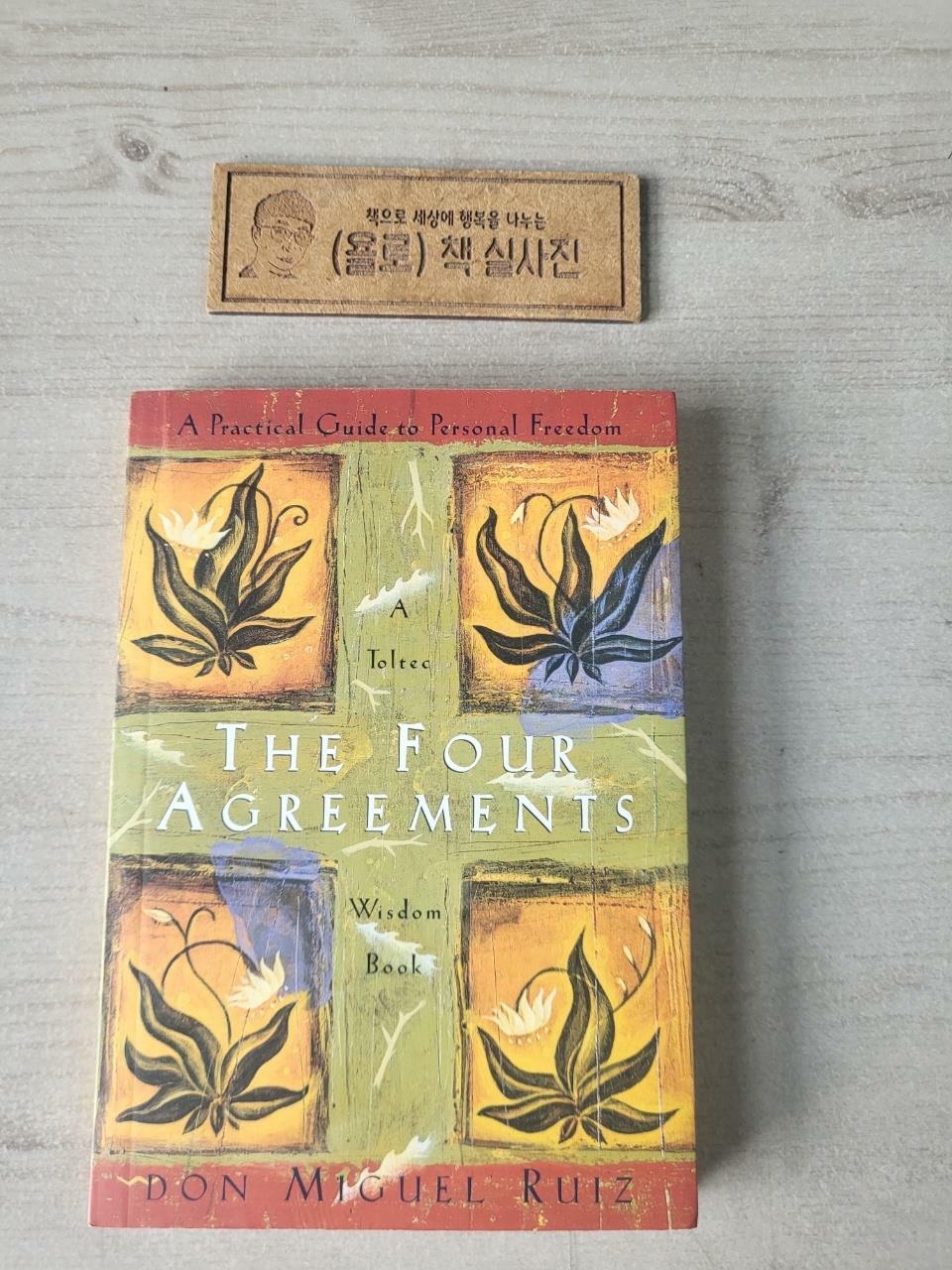[중고] The Four Agreements: A Practical Guide to Personal Freedom (Paperback)