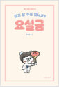 [eBook]    ? Ǳ