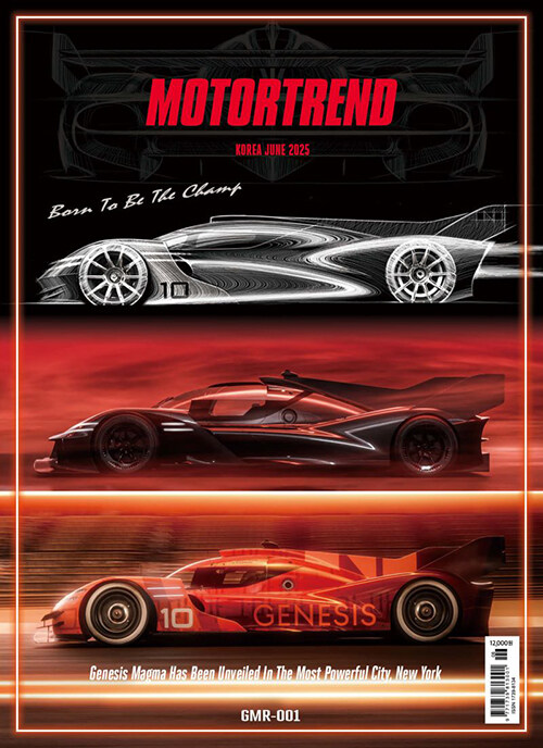 모터트렌드 Motor Trend 2025.6