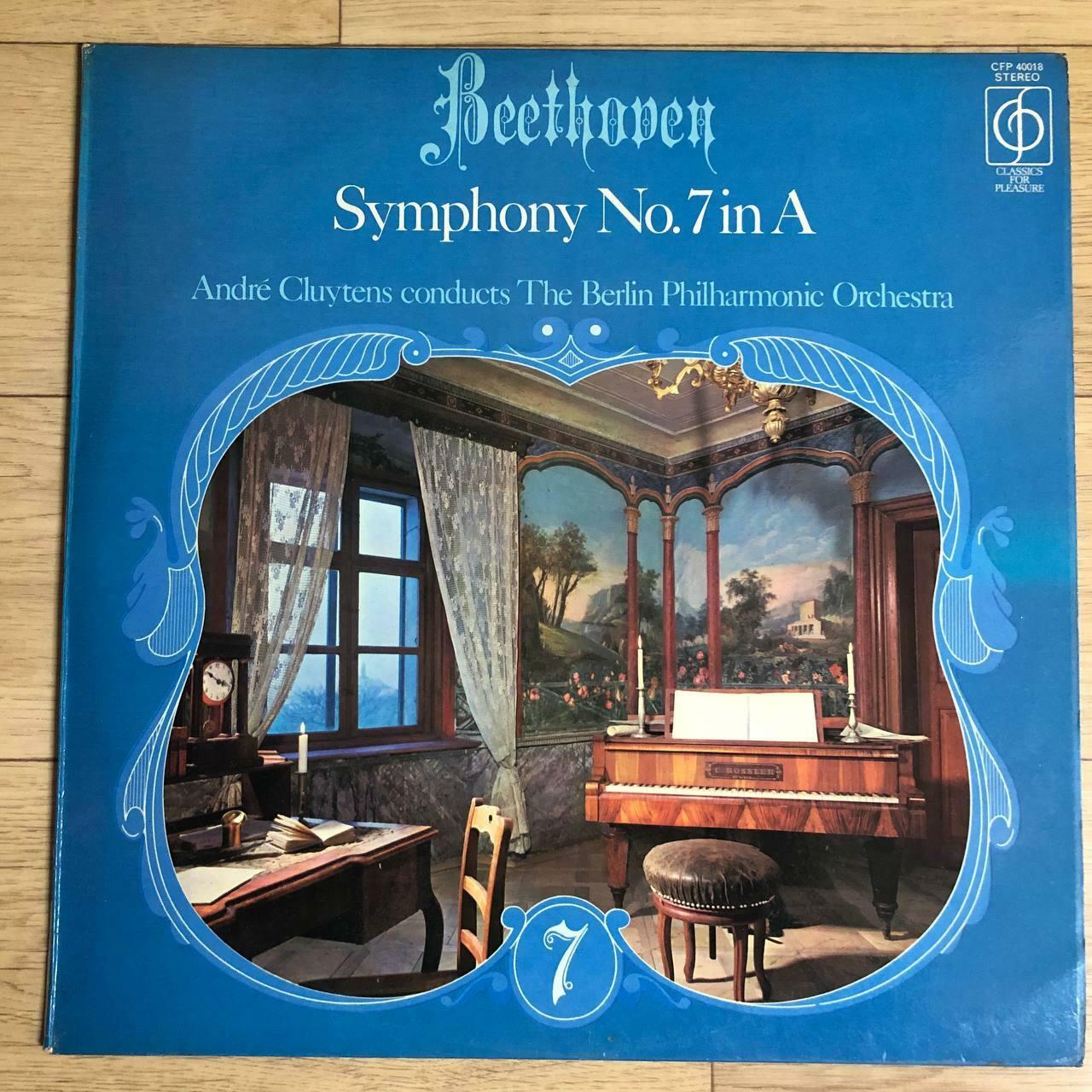 [중고] [수입LP] 베토벤 : 교향곡 7번.  : 클뤼탕스 (Andre Cluytens) : 베를린 필하모닉 오케스트라 (Berlin Philharmonic Orchestra)