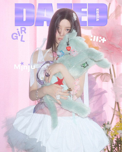 데이즈드 앤 컨퓨즈드 Dazed & Confused Korea 2025 걸 에디션 C형 2025 (표지 : 아일릿 민주)