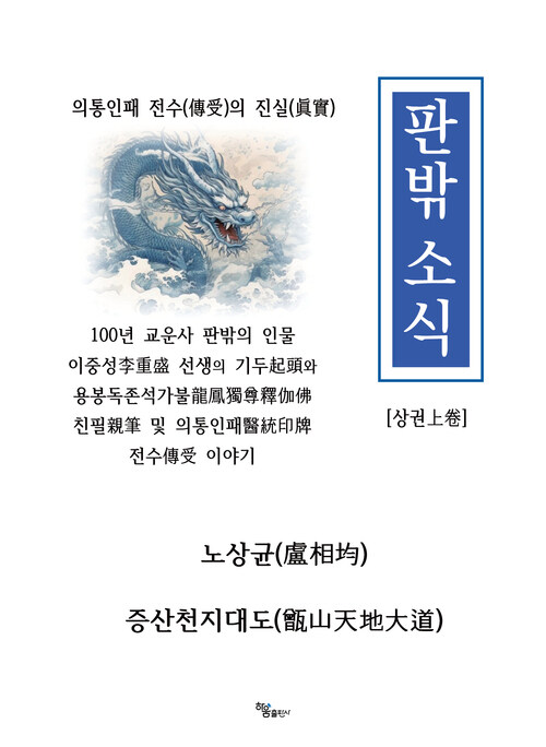 판밖 소식 - 상