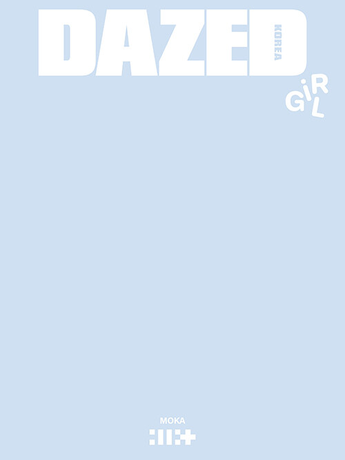 데이즈드 앤 컨퓨즈드 Dazed & Confused Korea 2025 걸 에디션 D형 2025 (표지 : 아일릿 모카)