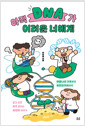 [eBook]  DNA  ʿ