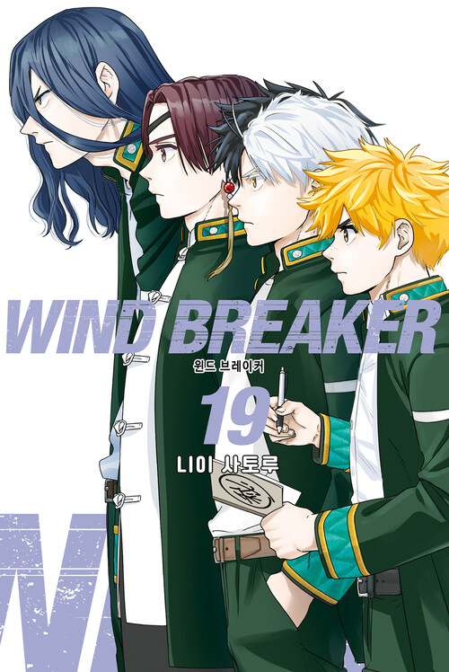 [고화질] WIND BREAKER 19