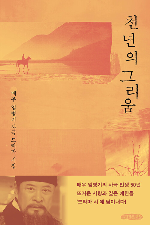https://image.aladin.co.kr/product/36527/51/cover500/k902039620_1.jpg