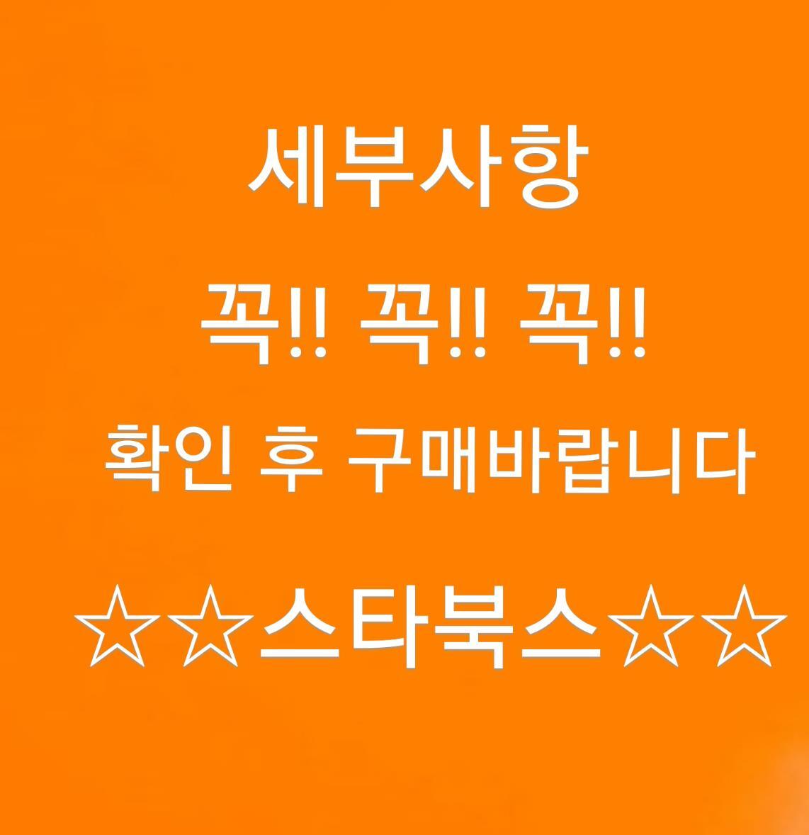 [중고] 무기가 되는 스토리