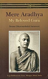 Mere Ardhya; My beloved Guru (Paperback)