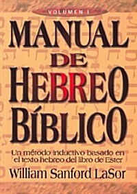 Manual de Hebreo Biblico Volumen 1/Manual of Biblical Hebrew (Spanish Edition) (Paperback)