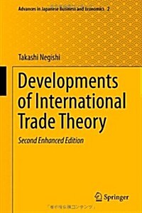 Developments of International Trade Theory (Hardcover, 2, Enhanced 2014)
