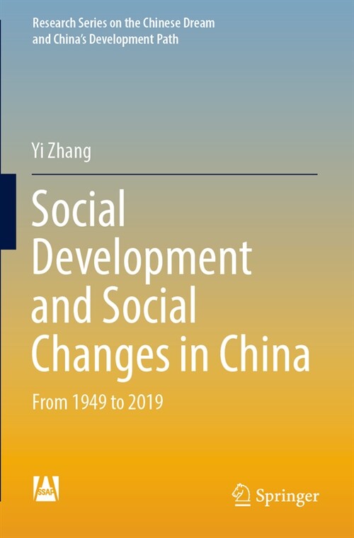 Social Development and Social Changes in China: From 1949 to 2019 (Paperback)