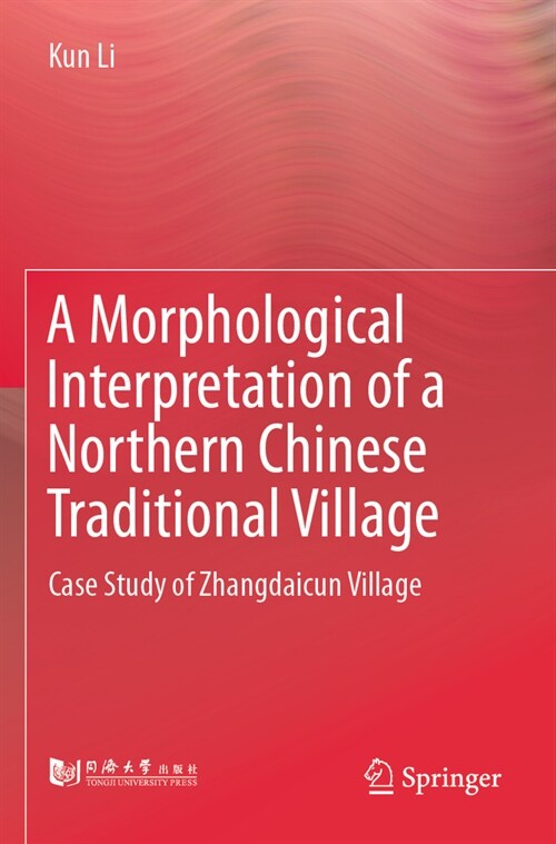 A Morphological Interpretation of a Northern Chinese Traditional Village: Case Study of Zhangdaicun Village (Paperback)