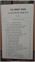 [߰] THE MONEY BOOK  ӴϺ