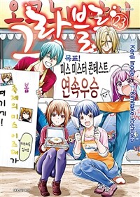 [고화질] 그랑블루 23