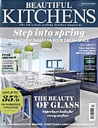 Beautiful Kitchens (월간 영국판) : 2014년 03월호