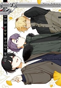 [고화질] 미팅에 나갔는데 여자가 없었던 이야기 08