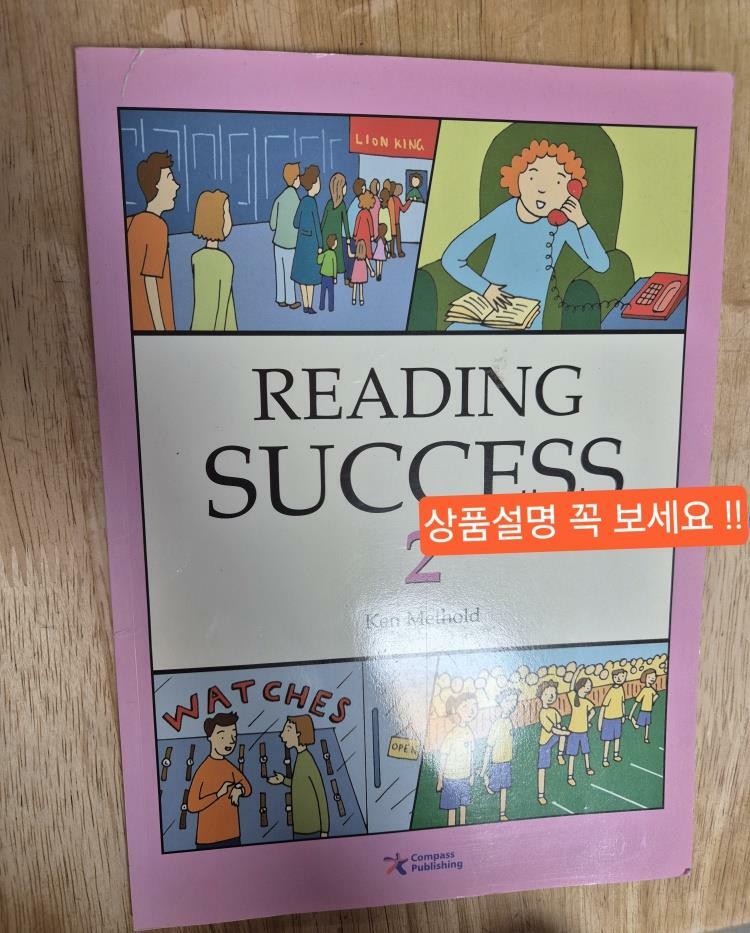 [중고] Reading Success 2 : Student Book (Paperback)