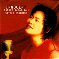 [수입] Innocent - Satoko Vocal 1