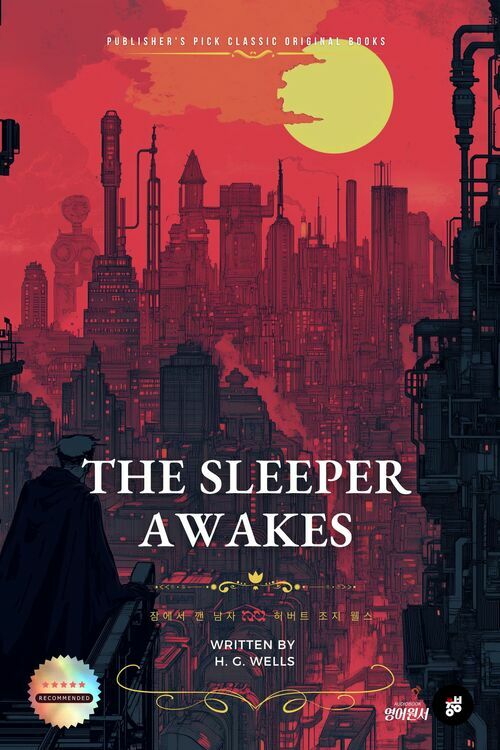 The Sleeper Awakes 잠자는 자가 깨어날 때 커버