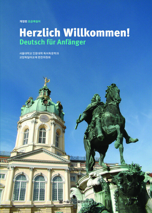Herzlich Willkommen!