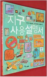 [߰] 뼳