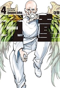 [고화질] 아동 04