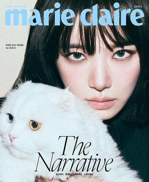 마리끌레르 Marie Claire C형 2025.7 (표지 : 박규영)
