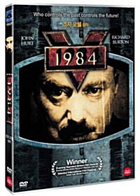 [중고] 1984