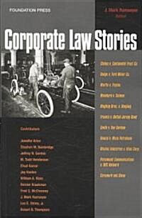 Corporate Law Stories (Paperback, 1st)