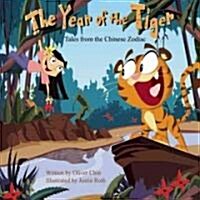 The Year of the Tiger: Tales from the Chinese Zodiac (Hardcover)