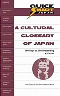 Cultural Glossary of Japan (Paperback)