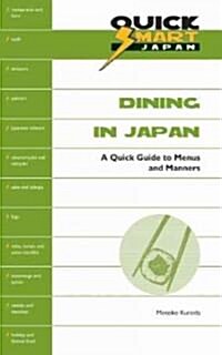 Dining in Japan (Paperback)
