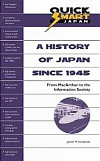 History of Japan Since 1945 (Paperback)