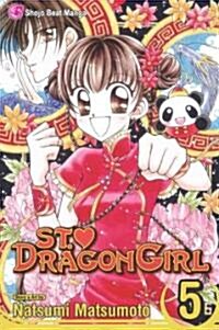 St. Dragon Girl, Vol. 5 (Paperback)