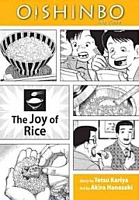 Oishinbo: The Joy of Rice, Vol. 6: a la Carte (Paperback)