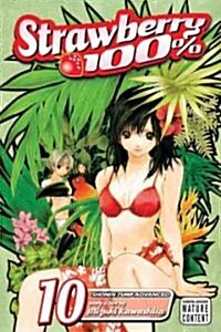 Strawberry 100%, Volume 10 (Paperback)