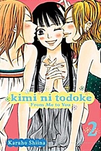 Kimi Ni Todoke: From Me to You, Vol. 2 (Paperback)