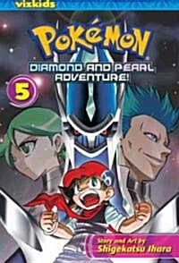 [중고] Pok?on Diamond and Pearl Adventure!, Vol. 5: Volume 5 (Paperback)