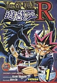 Yu-Gi-Oh! R, Vol. 1, 1 (Paperback, Original)